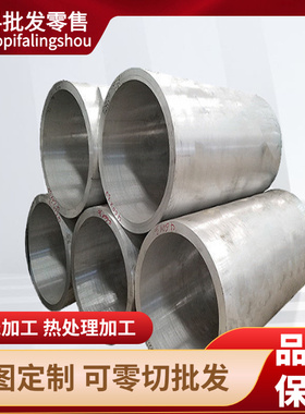 6061T5 7075T651 2a12T4 2024 6082 ly12铝板合金超硬航空2017A