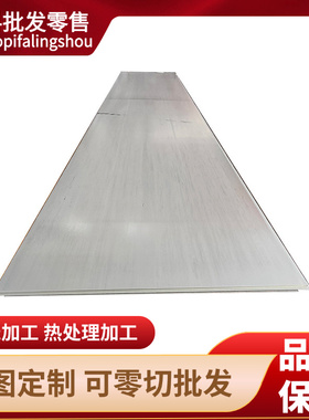 SUS304F/303F/316F/420F/430F/416F不锈钢实心圆棒料易车不锈钢板