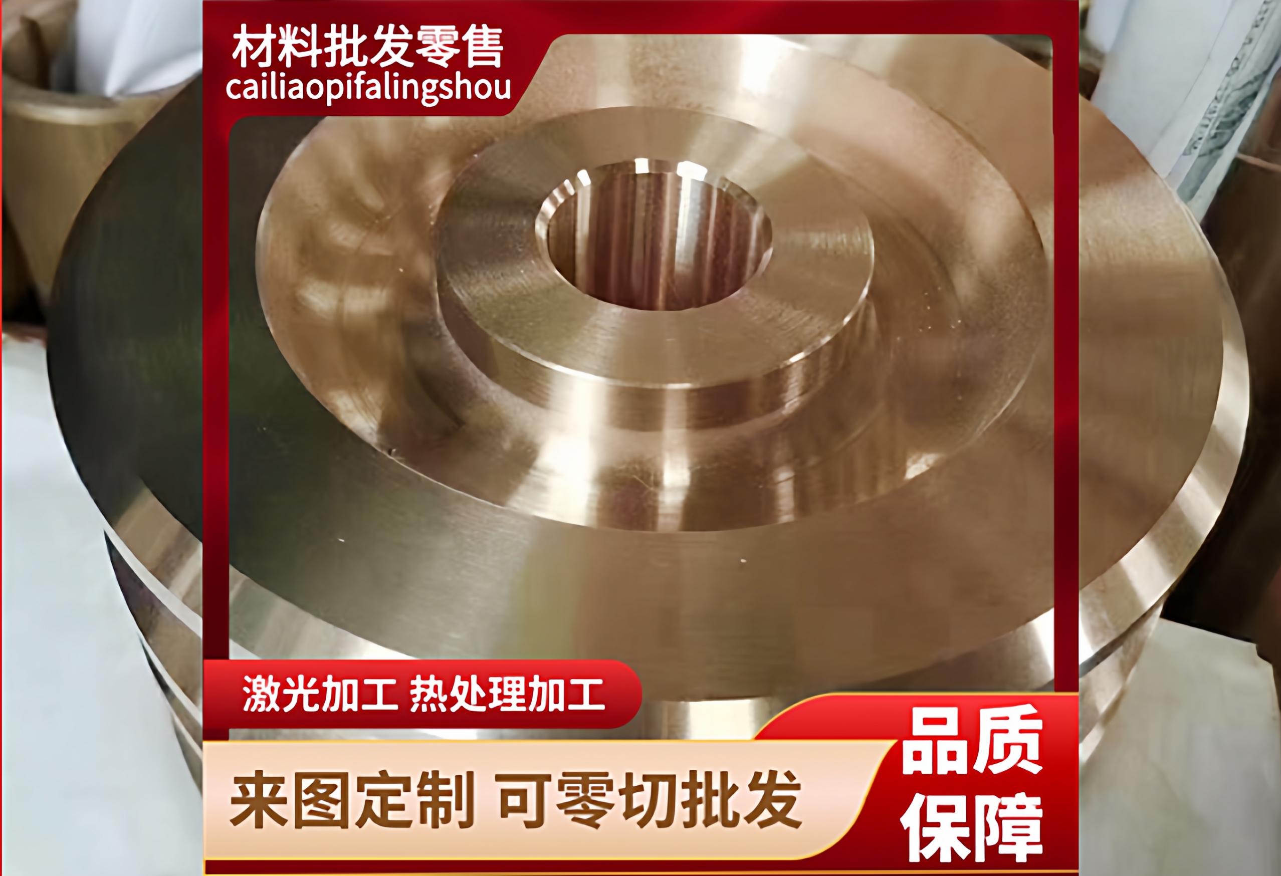 C5111R C5111P磷青铜 C5111W磷铜C5111B 锡青铜 C5115B 锡磷青铜