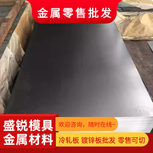 6061铝板5052 5083 2a12 7075 6063铝合金板定制零切航空铝合金板