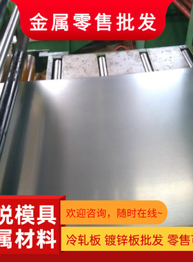 现货304 316Ti 317L 321 347H 304H 904L不锈钢薄板零切激光加工