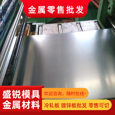 S460MC酸洗板HC460LA冷轧板DC05钢带SAPH440汽车钢板卷钢板