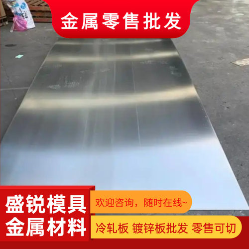 宝钢QStE550TM高强度汽车酸洗板QStE420TM QStE460TM QStE500TM棒