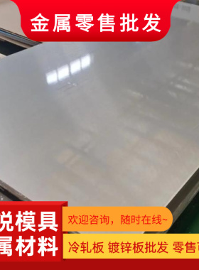 EN AM-93804铝合金YH75 AL2011铝板AL1100铝排A1070 A1100铝棒