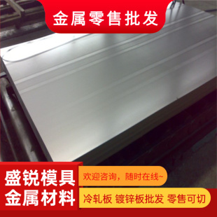 42CrMo光板40Cr钢板65Mn Gcr15轴承钢38CrMoAl 20CrMnTi精板板材