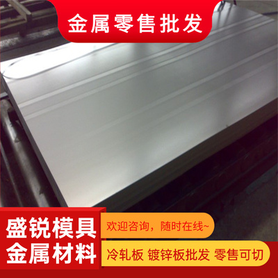 42CrMo光板40Cr钢板65Mn Gcr15轴承钢38CrMoAl 20CrMnTi精板板材