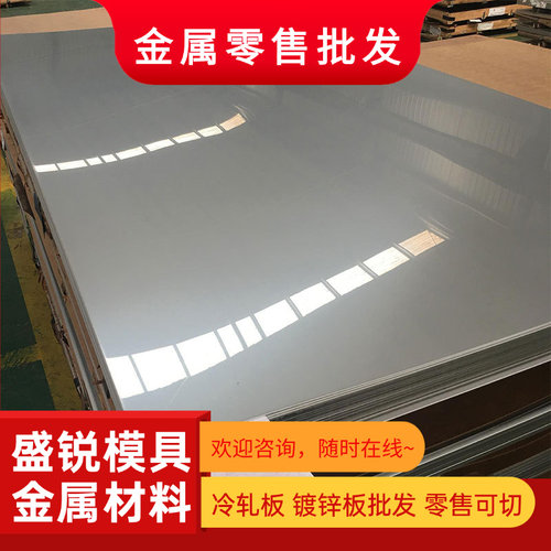 2Cr13 3Cr13圆棒 不锈铁光圆SUS420磨光圆420j2研磨棒毛圆2-350mm