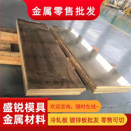 CuZn38Sn1铜板材CUZN38SN1AS零切CW614N黄铜板CW617N铸造铜合金棒