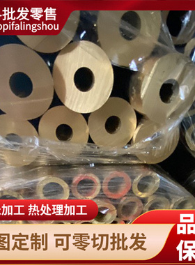 Cu3712黄铜C36000铜管CZ122 CZ124铜套C24000铜板CuZn36Pb3 铜棒