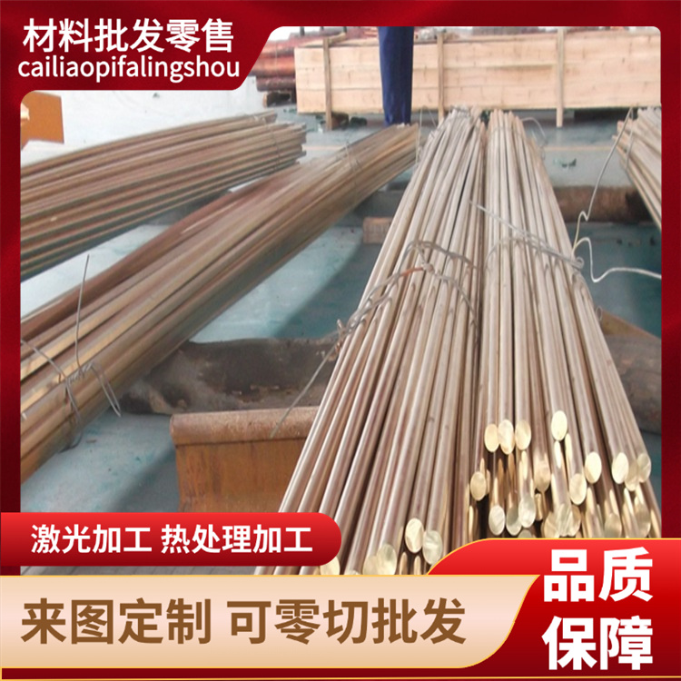 批H65 H70 H85 H90 H62 H63黄铜板H59 H80 H96 H68黄铜管排带零切