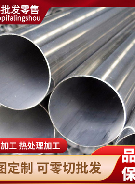 1Cr18Ni9 06Cr19Ni10 0Cr25Ni20 06Cr17Ni12Mo2 06Cr23Ni13不锈钢