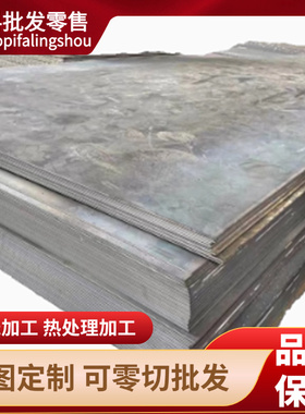 JSC440P SPFH590M冷轧薄板SAPH440碳素结构钢FeE490TM板材SP124