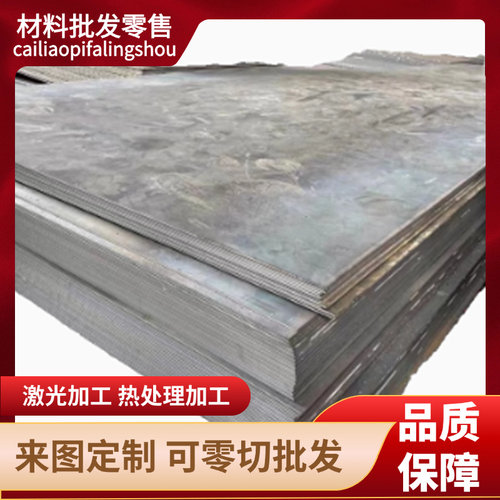 JSC440P SPFH590M冷轧薄板SAPH440碳素结构钢FeE490TM板材SP124