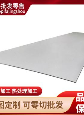 零切410 430 420H不锈钢板440C 630钢棒 17-4 SUS310大小直径圆棒