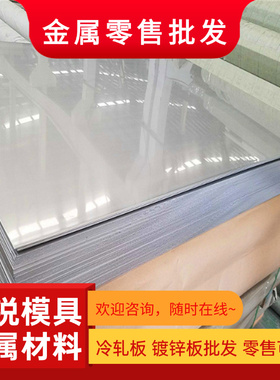 13Cr13Mo不锈钢 SUS440A圆钢 SUS409 441钢板S44096黑皮棒AISI444