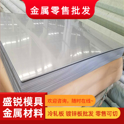 不锈钢SuS303 304 316L 321 317L 2205 2507 316Ti 310S圆棒 钢板