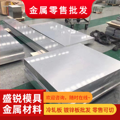 A2011B A2014B A2017B A2024B A3003B A5005B A5056B铝合金圆棒料