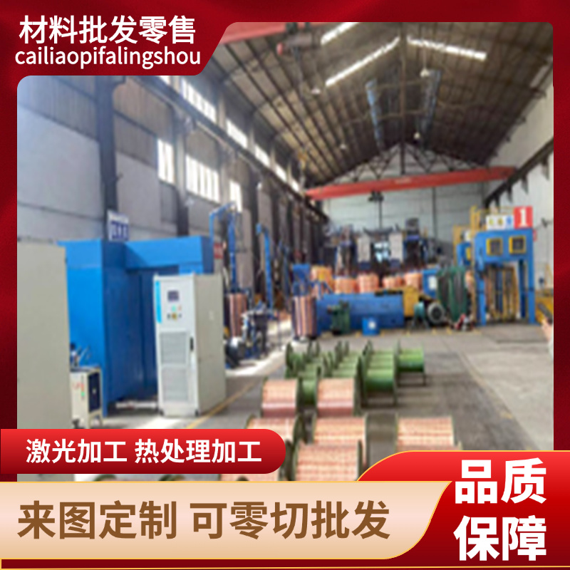 G-CuPb15Sn锡青铜C90300铜棒ZQSN10-2铜板C94000铜排QSn6-0.05