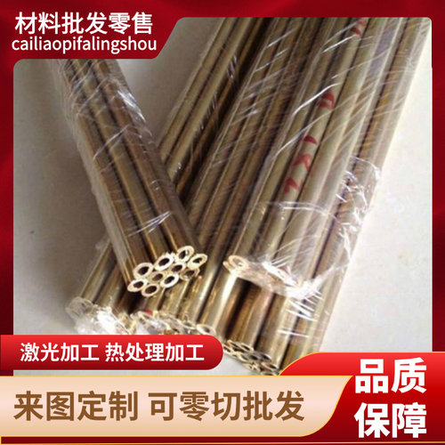 国标Hpb60-2黄铜板C36000六角铜板 CDA360铜棒/铜管 C360铅黄铜棒