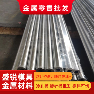 321不锈钢 17-4ph 4cr13 1cr17ni2 440c 9cr18mo sus303圆棒 钢板