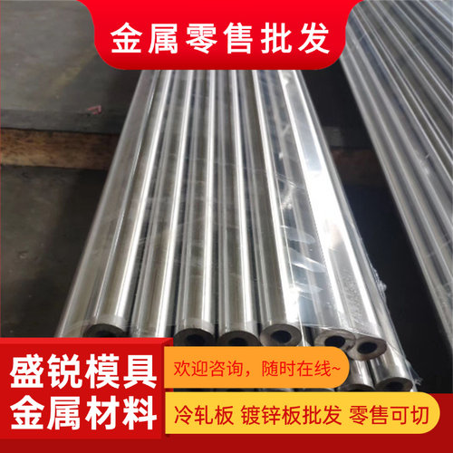 GCR15轴承钢 65Mn 60Si2Mn弹簧钢16MnCr5 38CrMoAl 30CrMnSi钢板