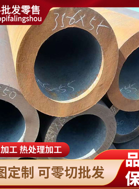 Q690D高强钢板510L 600L 700L汽车大梁板Q460C Q550D Q355D异形切