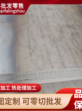 供应硅锰弹簧钢60Si2CrA 弹簧钢棒60Si2CrVA优质弹簧钢板可切零售