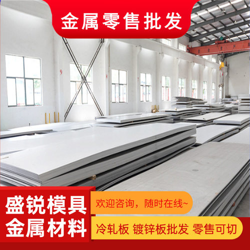 Y1Cr18Ni9 34CrNiMo 022Cr19Ni10 00Cr19Ni10 不锈钢圆棒圆钢板材
