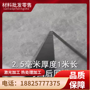 热作模具钢 供应H13 H13圆棒 9CrSi圆钢 38NiCrMo4 5CrMnMo钢板