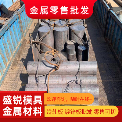 34CrNiMo6 20CrMnMo 5CrNiMo 40CrMnMo 17CrNiMo6 18CrNiMo圆钢