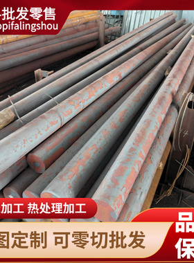 JSC390P SPFH540Y汽车冷轧钢板B280VK SPFC390M圆棒 钢材零切