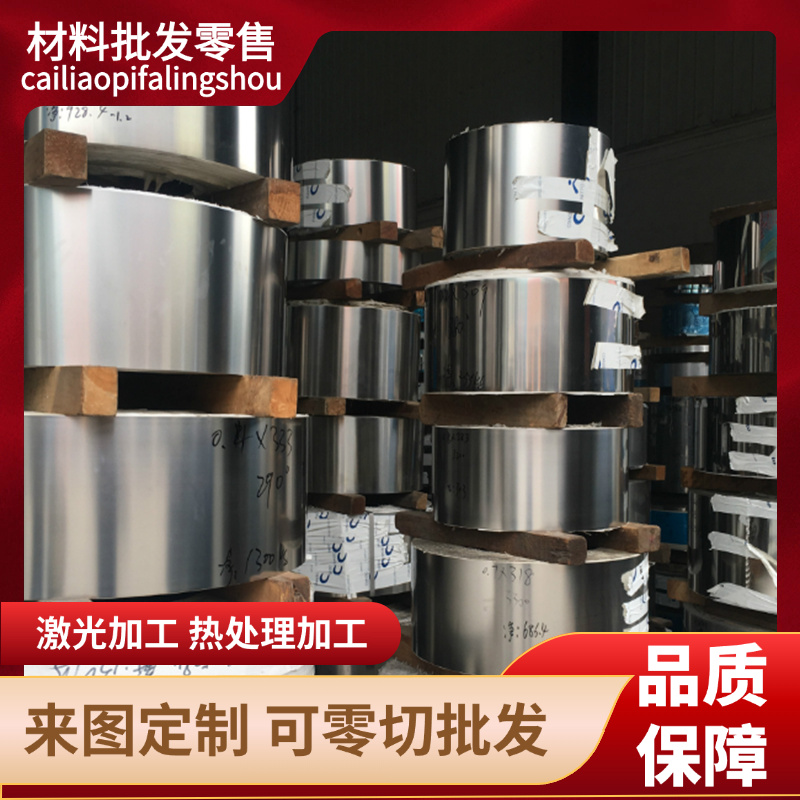 40Cr13 14Cr17Ni2 12Cr13 20Cr13 30Cr13不锈钢铁 圆棒 圆钢板材