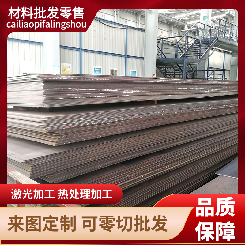 20Cr13 30Cr13 40Cr13 Y1Cr13 Y3Cr13 Y1Cr17不锈钢 圆棒 钢板