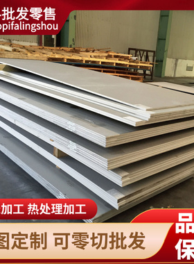 SPFH590M 冷轧钢板 QStE340TM 实心棒材 Q235E 10号钢板 供应