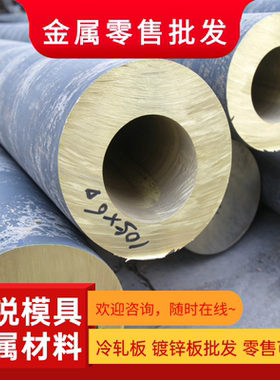 精密T3 C11000 C11020 C11030 C12500 C12700 C11100红铜紫铜棒板