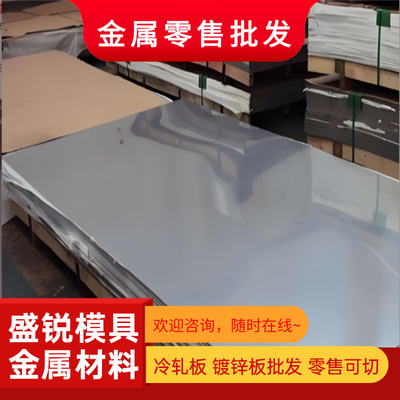 不锈钢1.4310  1.4319 1.4300 1.4305 1.4301 1.4306圆棒管材 板