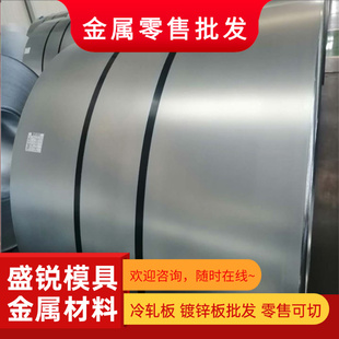 高强钢板Q355B/Q390/Q460/Q550/Q690合金结构板Q355ND/NE加工定制