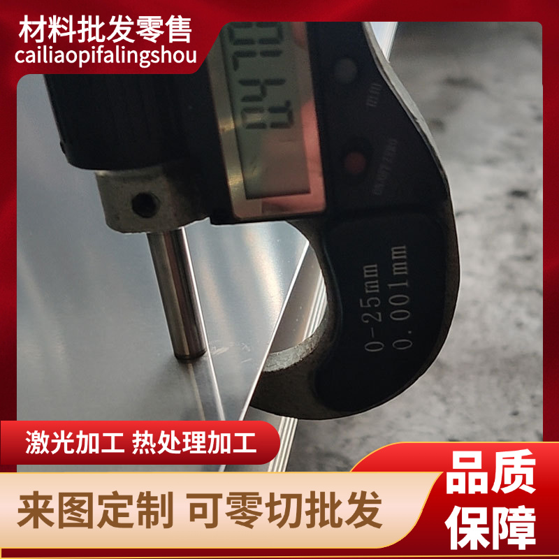 SUS303 1Cr13 2Cr13 3Cr13 4Cr13H 1Cr17Ni2 不锈钢板 圆钢 圆棒