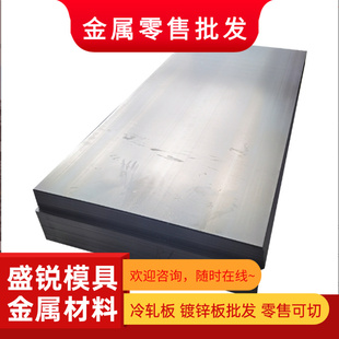 宝钢酸洗板QStE500TM S355MC S420MC S420MC高强度汽车钢板可零切