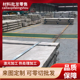 Q550 200MM Q355 Q460 600L 700L钢板异形切厚度2 510L Q390 Q690