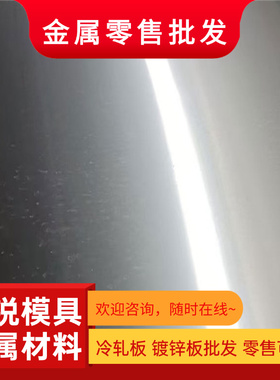 供厂家SS340 SGC440 SS550热浸镀锌钢板材六角钢带圆钢定制切割加