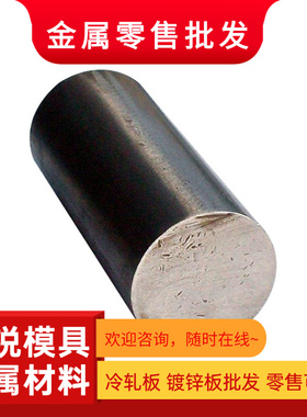 S25073 SS316L圆钢SUS430LX SS316钢板00Cr17 1.4512铁素体不锈钢