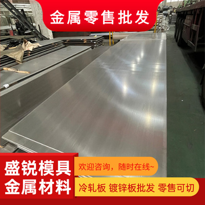 06Cr19Ni10 1Cr18Ni9Ti 06cr18ni11ti 12Cr18Ni9不锈钢 钢板 圆棒