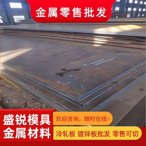 QSTE420汽车钢QSTE650TM酸洗SAPH440钢板S500MC SPFH590加工定制