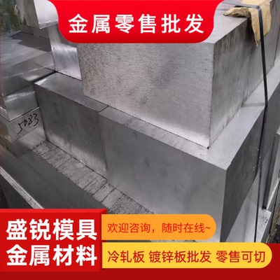 ADC14  A1070BE  A1050BE  A1100BE  A1200BE铝合金板