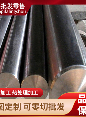 定制合金钢板Q355B/C/D/E/NE/ND/Q390B/C/D/NE/ND激光切割