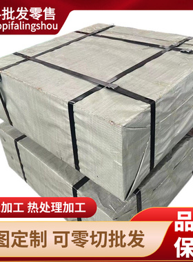 NM500耐磨钢板nm400切割加工mn13锰板45号定制Q460Q690高强度钢板