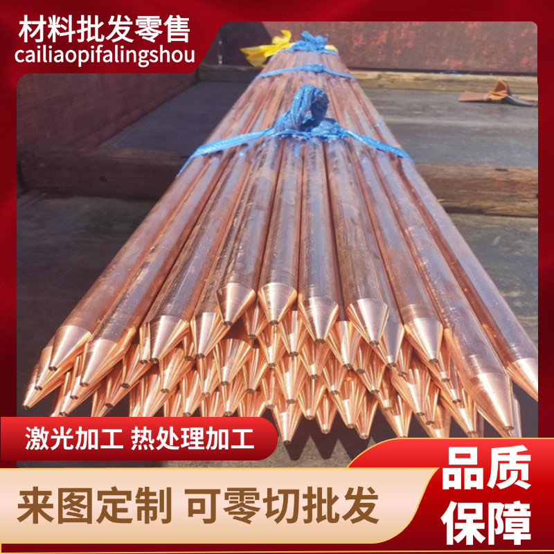 C92300锡青铜C84200铜棒ZCuPb20Sn5铜板ZCuPb15Sn8锡青铜管C93800