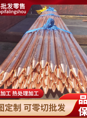 C92300锡青铜C84200铜棒ZCuPb20Sn5铜板ZCuPb15Sn8锡青铜管C93800