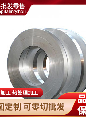 06Cr17Ni12Mo2Nb 奥氏体不锈钢 022Cr18Ni14Mo2Cu2圆棒 薄中厚板